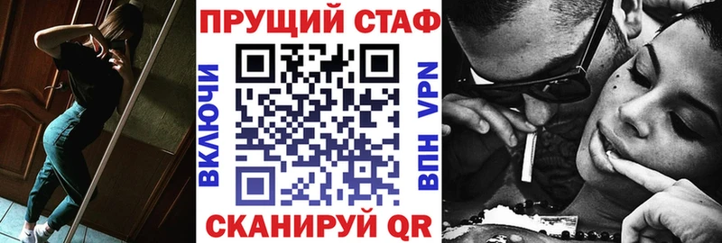 Купить ГАШИШ Alpha-PVP Меф мяу мяу Новодвинск