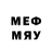 Кетамин VHQ Ladyredmayne