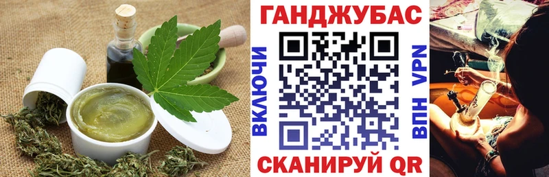Canna-Cookies конопля  Купить  Новодвинск 