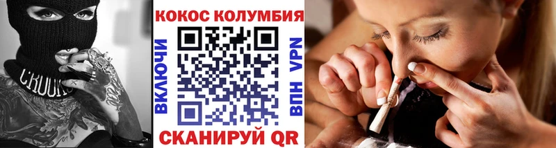 Купить  Новодвинск  Кокаин 99% 