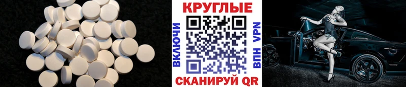 Купить  Новодвинск  ЭКСТАЗИ бентли 