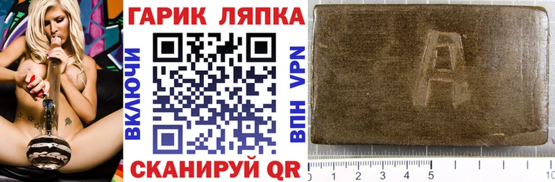 Купить закладки  Новодвинск  ГАШИШ hashish 