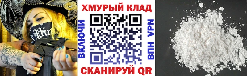 Героин хмурый  Купить  Новодвинск 