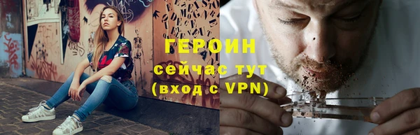 кристаллы Инта