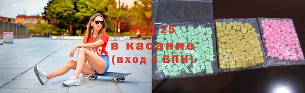 кристаллы Инта