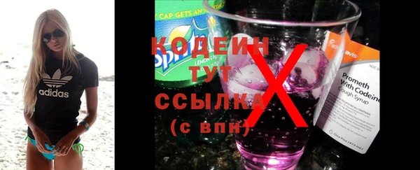 мескалин Инсар
