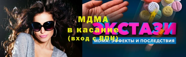 мескалин Инсар