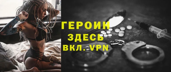 кристаллы Инта