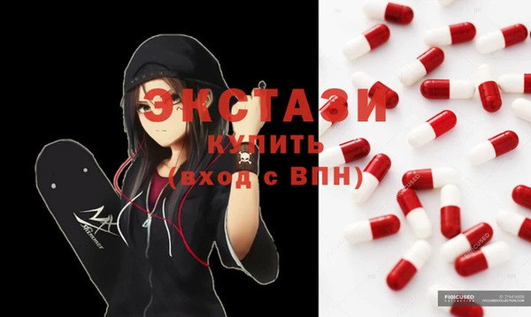 мескалин Инсар