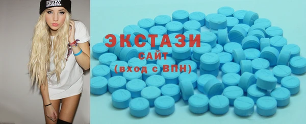 кристаллы Инта