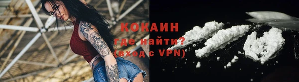кристаллы Инта