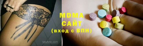 мескалин Инсар