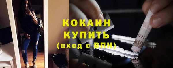 мескалин Инсар