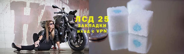 кристаллы Инта