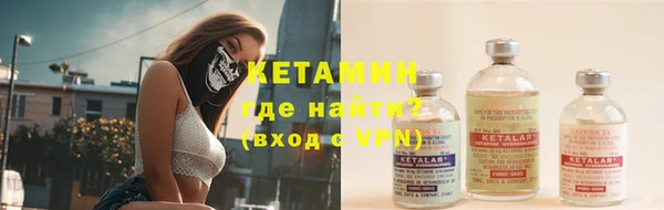кристаллы Инта