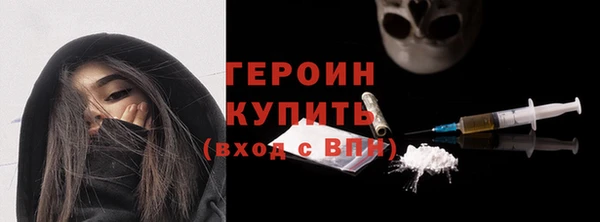 мескалин Инсар