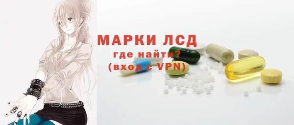 мескалин Инсар
