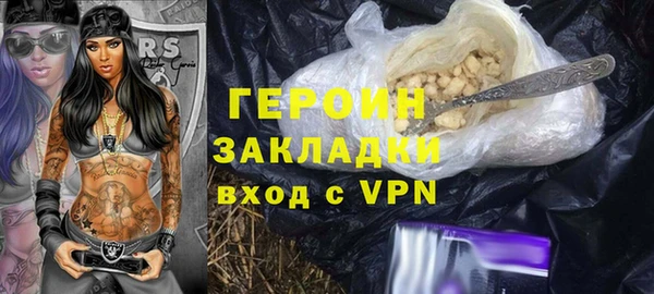 кристаллы Каменка