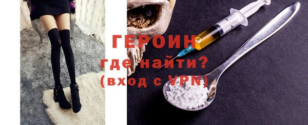 кристаллы Инта