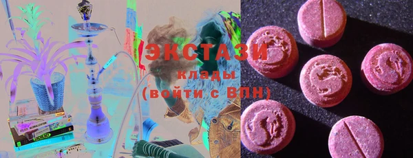 кристаллы Каменка