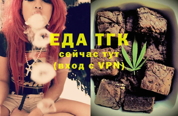кристаллы Каменка