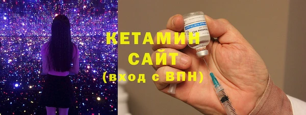 мескалин Инсар