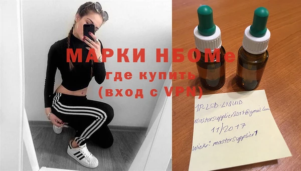 кристаллы Инта