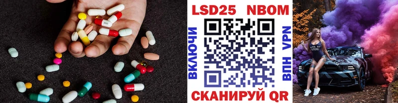 LSD-25 экстази ecstasy  Купить где  Новодвинск 