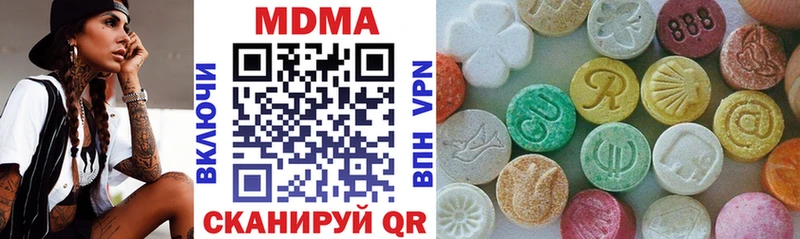 MDMA кристаллы  Купить закладки  Новодвинск 