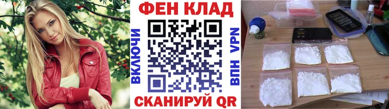 Купить закладки  Новодвинск  МЕТАМФЕТАМИН пудра 