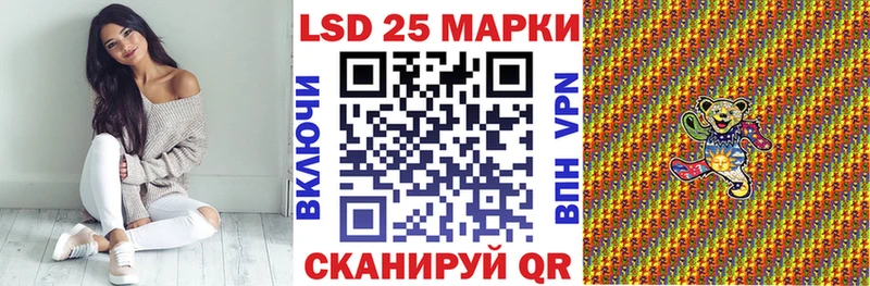 Купить закладки  Новодвинск  Марки 25I-NBOMe 1500мкг 