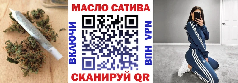 ТГК концентрат  Купить закладки  Новодвинск 